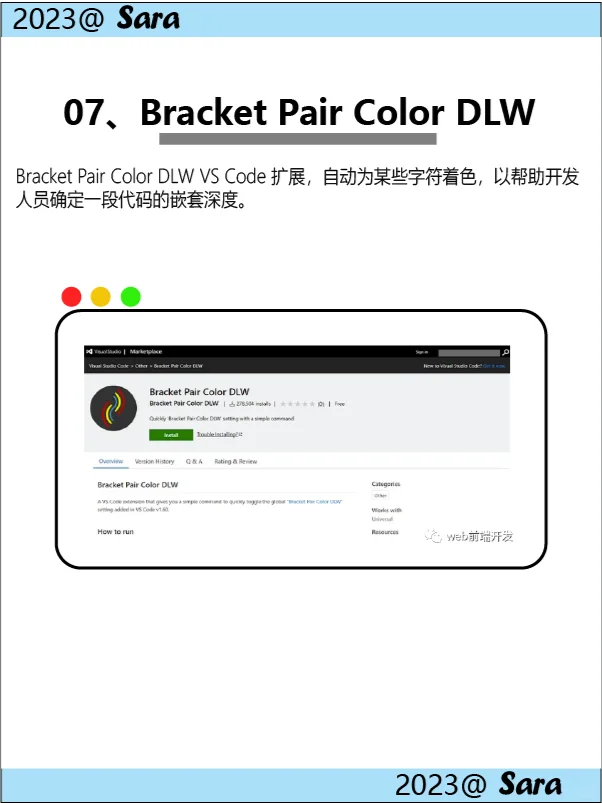 27 个实用的VS Code扩展插件 效率翻倍！