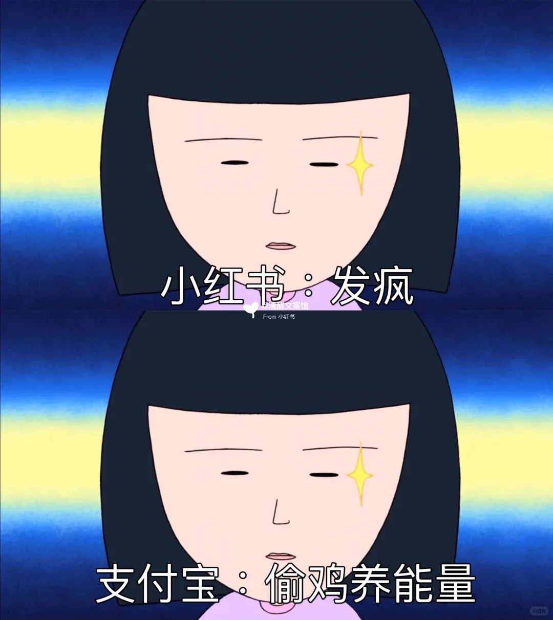 各大App的正确使用方法，你用对了吗？