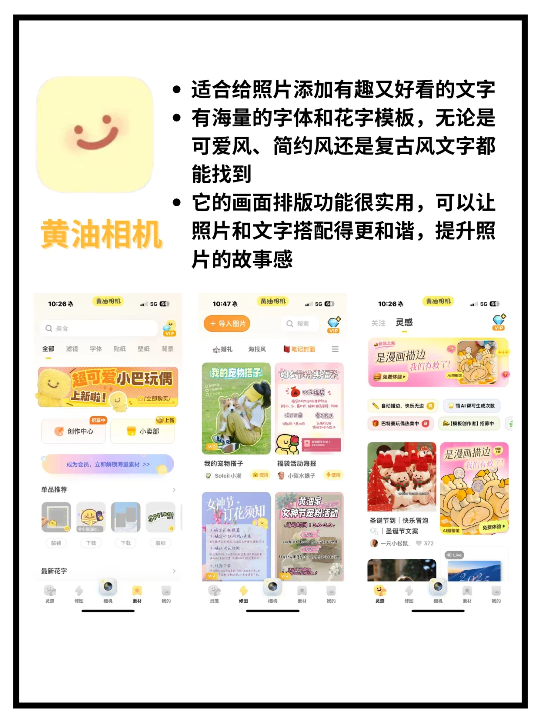9大常用作图APP，轻松搞定图文制作！