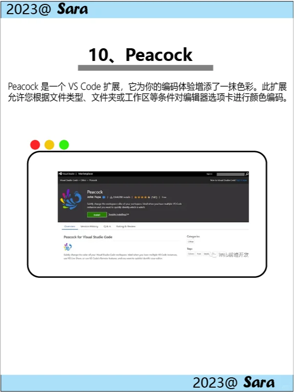 27 个实用的VS Code扩展插件 效率翻倍！