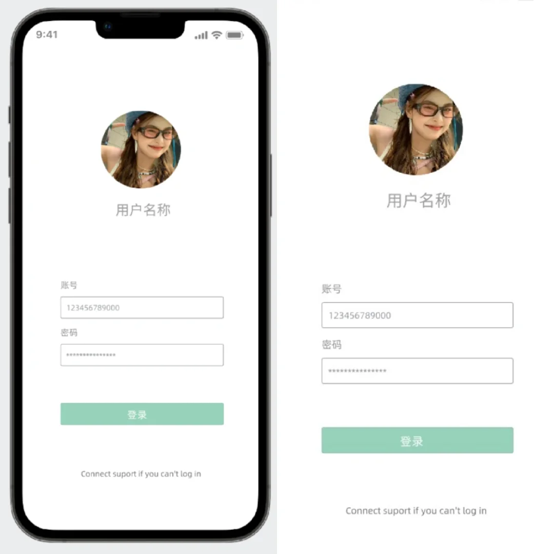 🐷🐷|手机app交互界面高保真设计