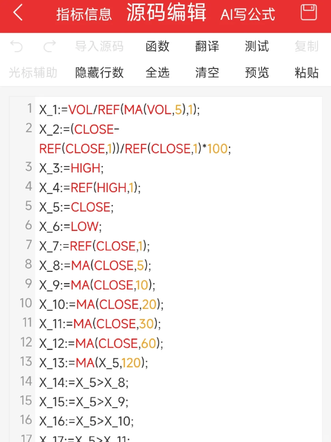 通达信【通道撑压点位】高胜率tn6源码编辑