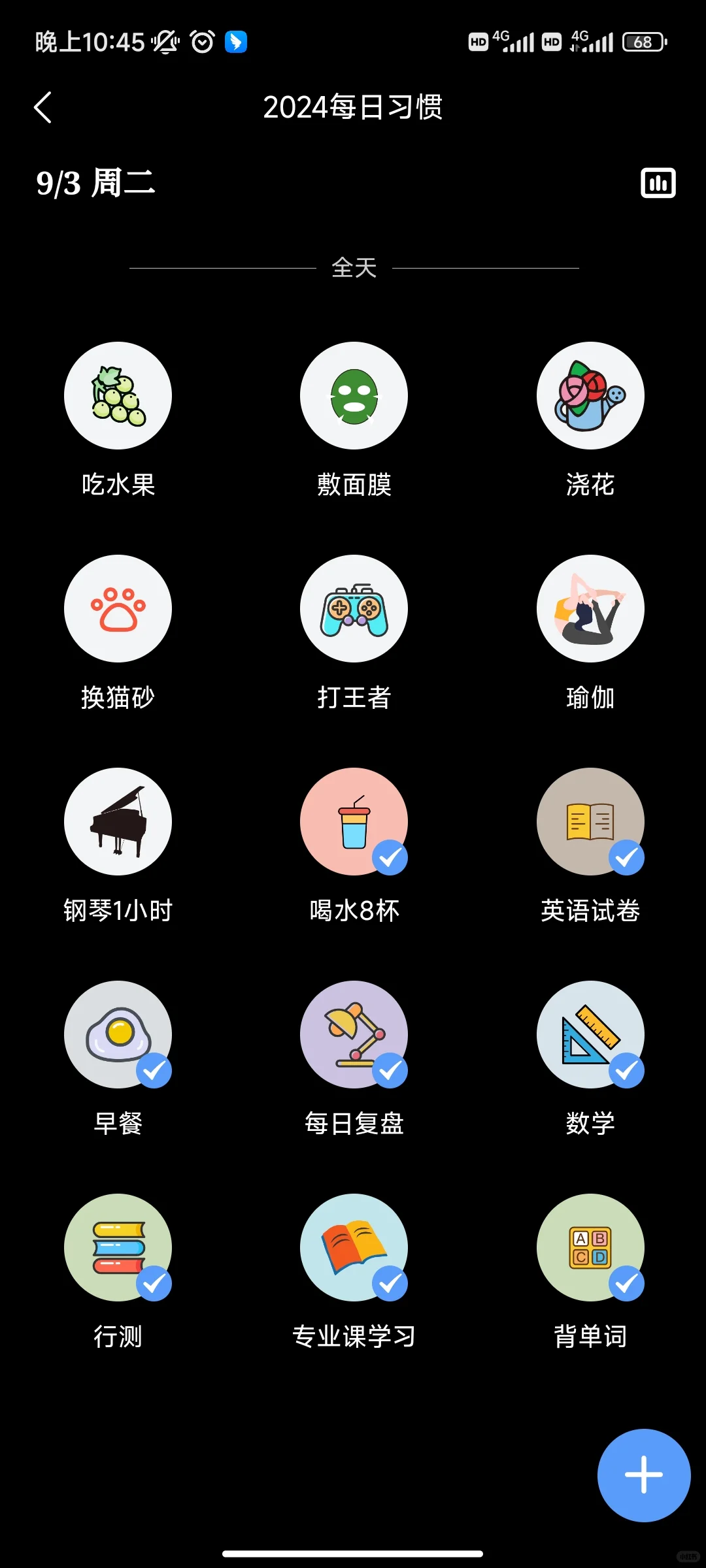 这个app真的香！满足你所有幻想！