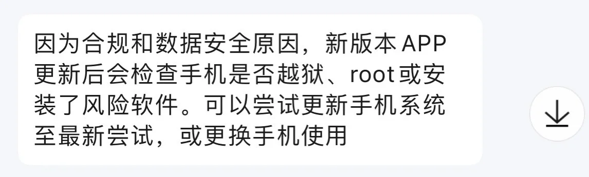 避雷石头扫地机器人 窥探用户隐私