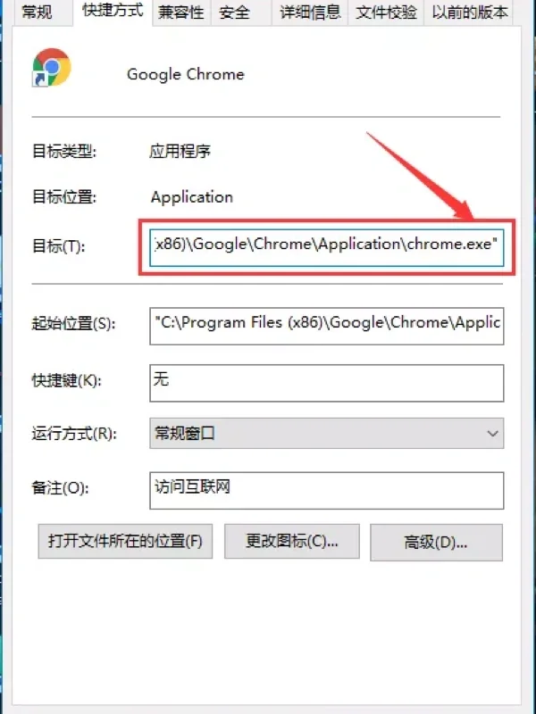 浏览器锁首 常识科普