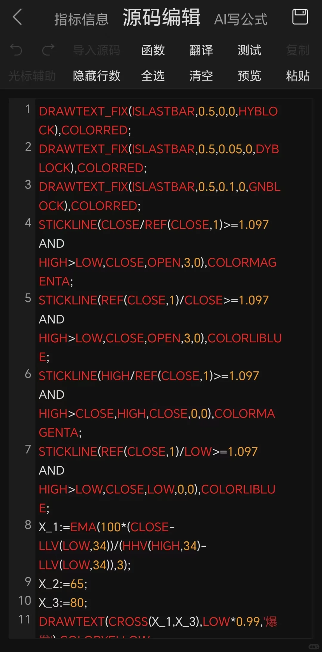吸筹神器，通达信高胜率源码，无偿分享！