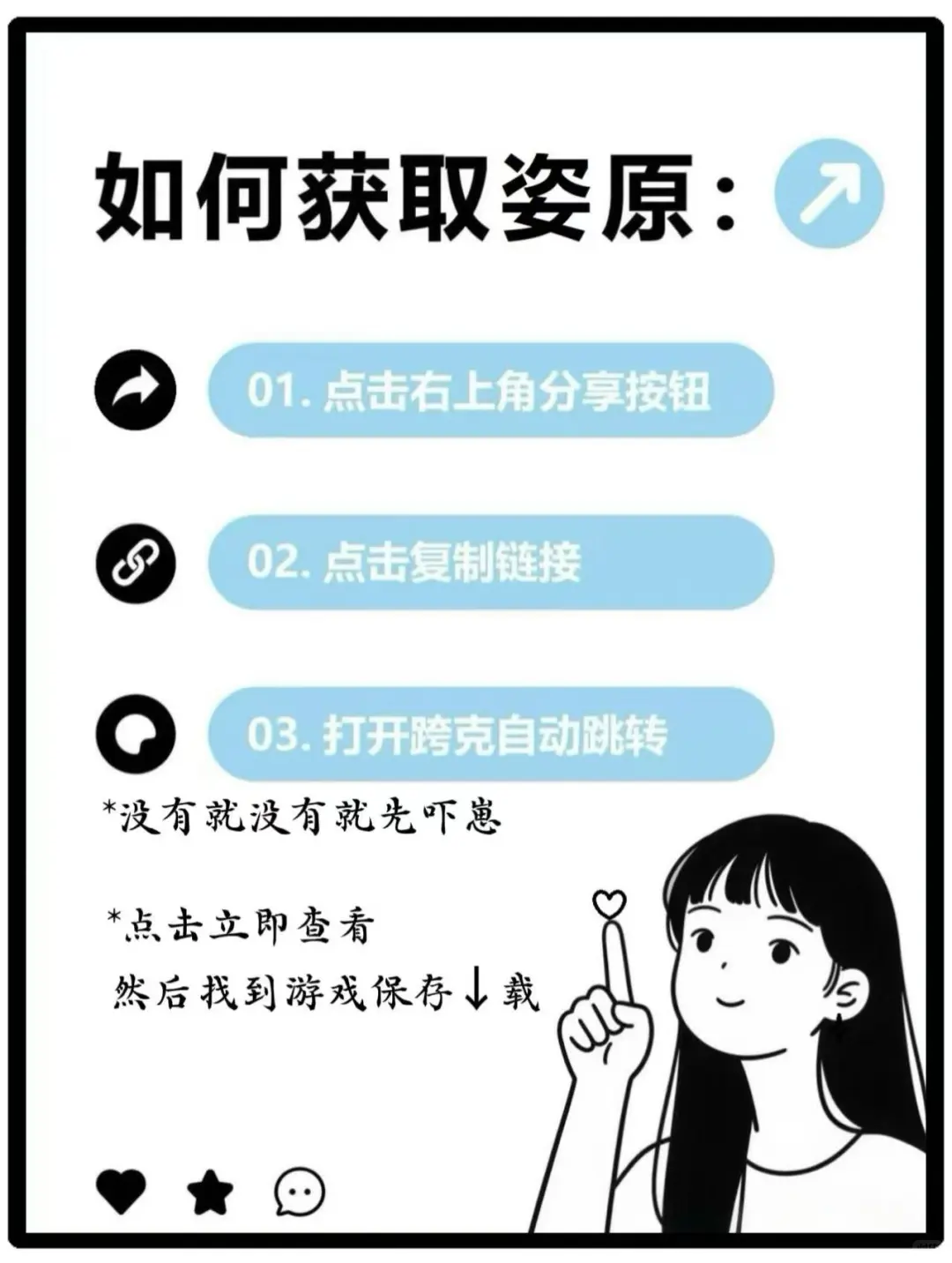 最近超火的飞机大厨 游戏下载教程来喽