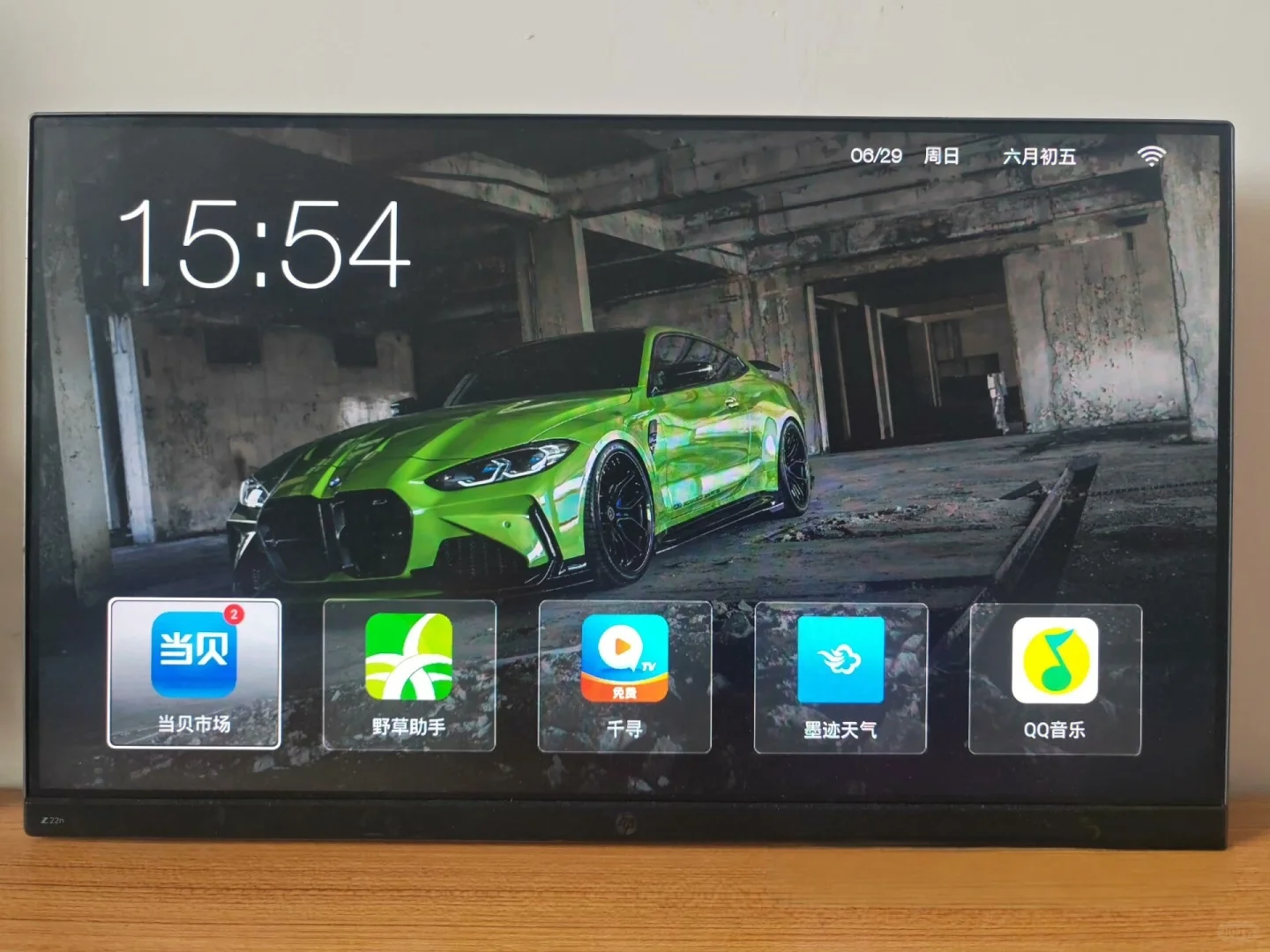 电视盒子海思3798刷机配置✅