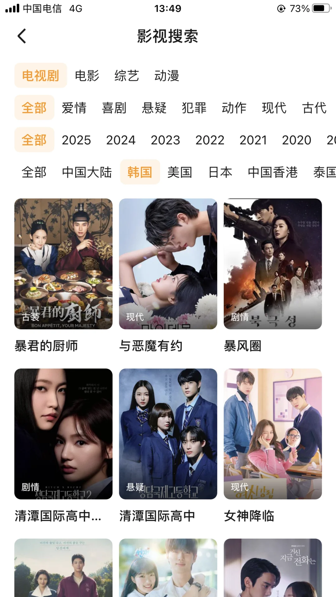 纯分享/～发现一个看剧A.pp