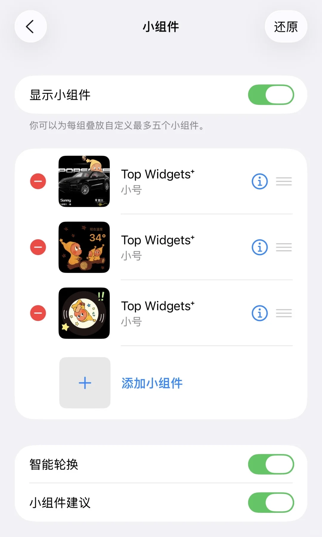 分享｜升级ios26后的第一件事——设置carplay