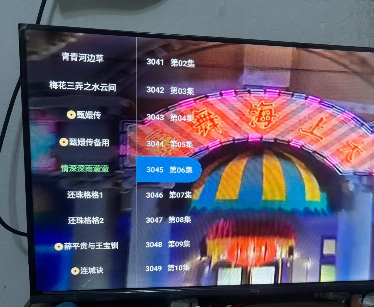 电视安装🆓电视直播软件教程备忘