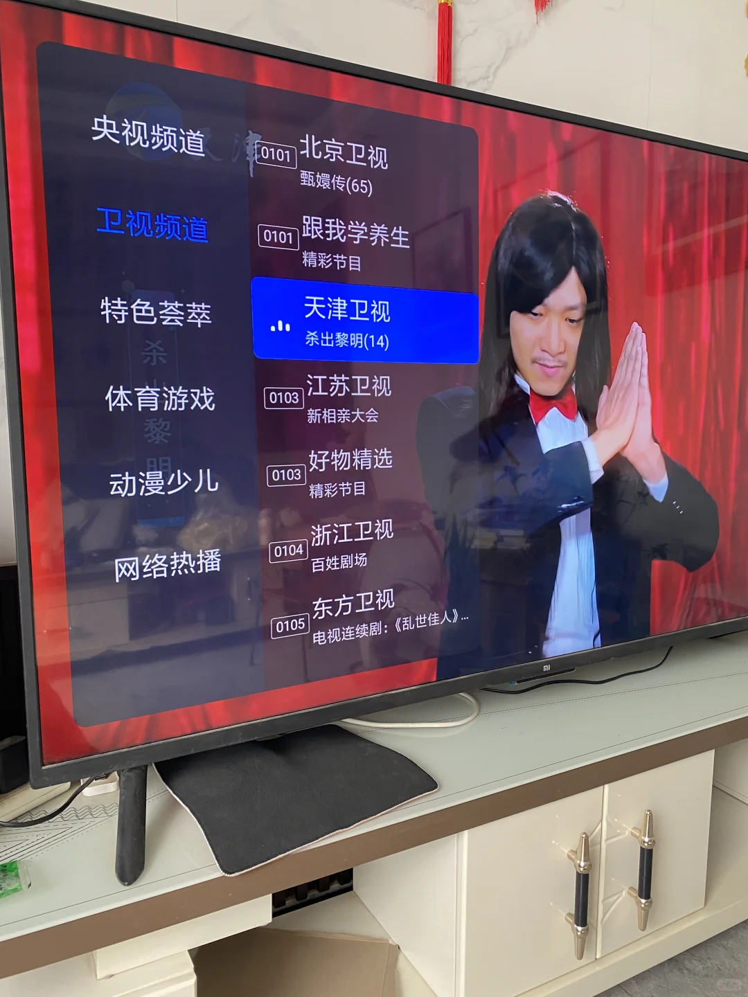 智能电视电视家平替看电视感觉真好直播顺畅