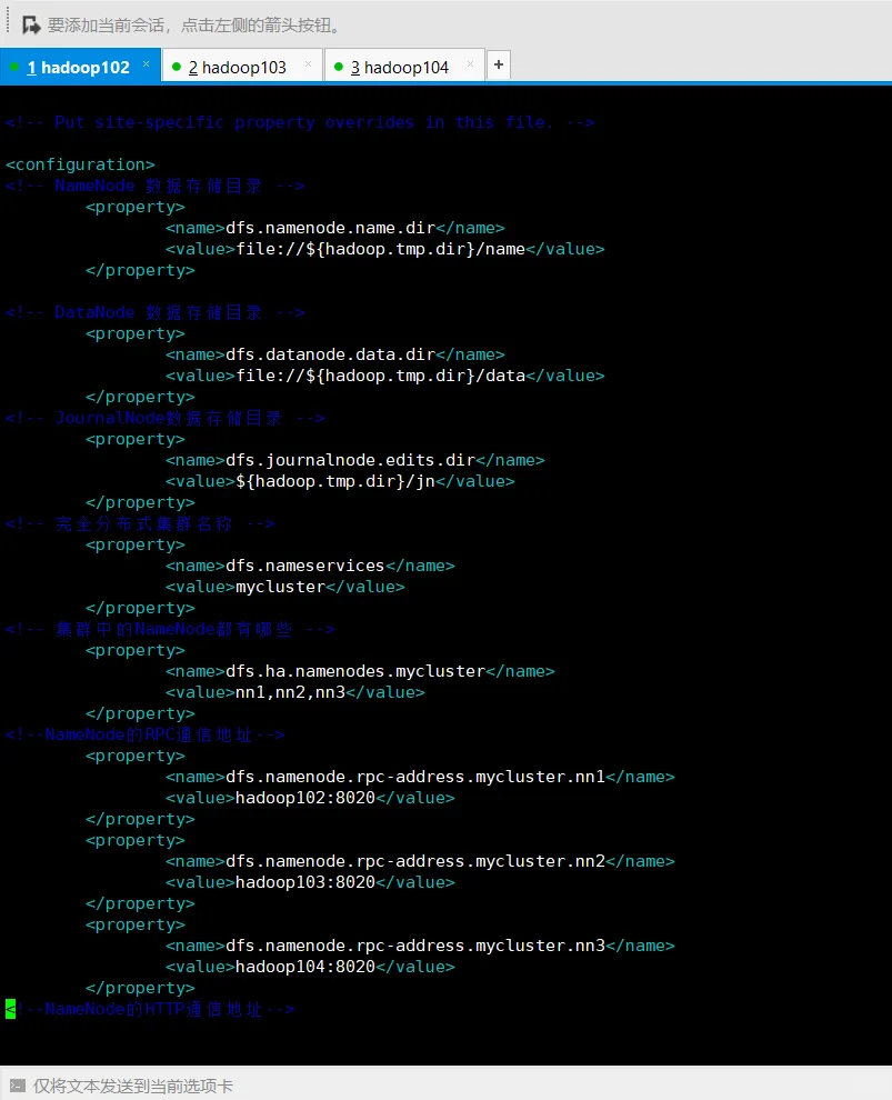 hadoop集群搭建(伪分布式部署)