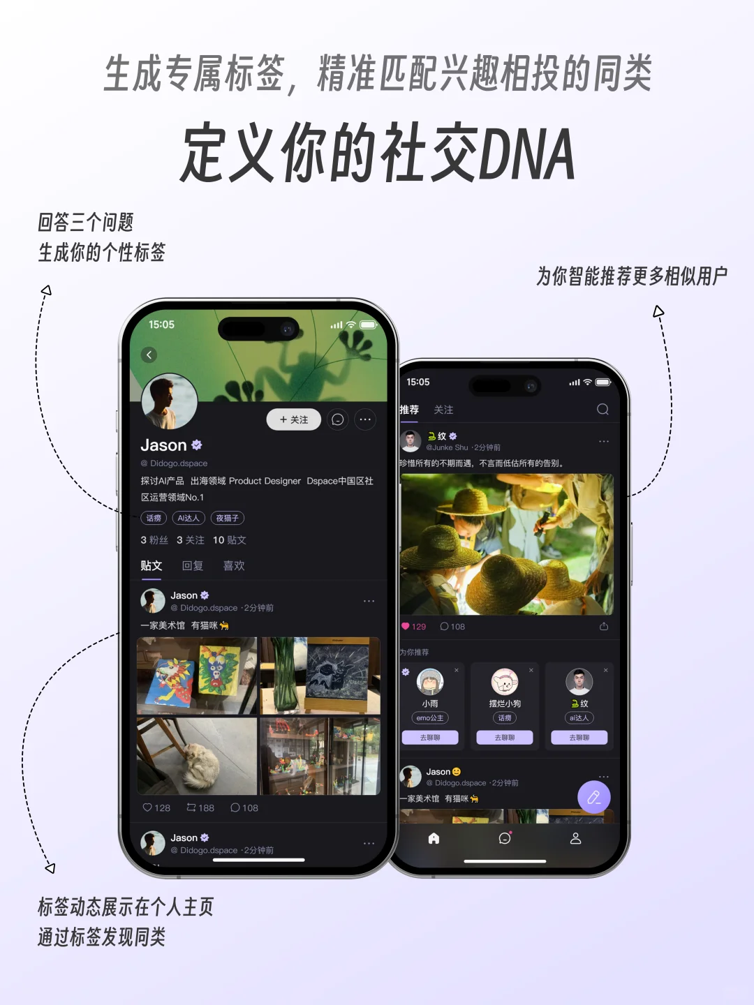 ✨Dspace正式上线！