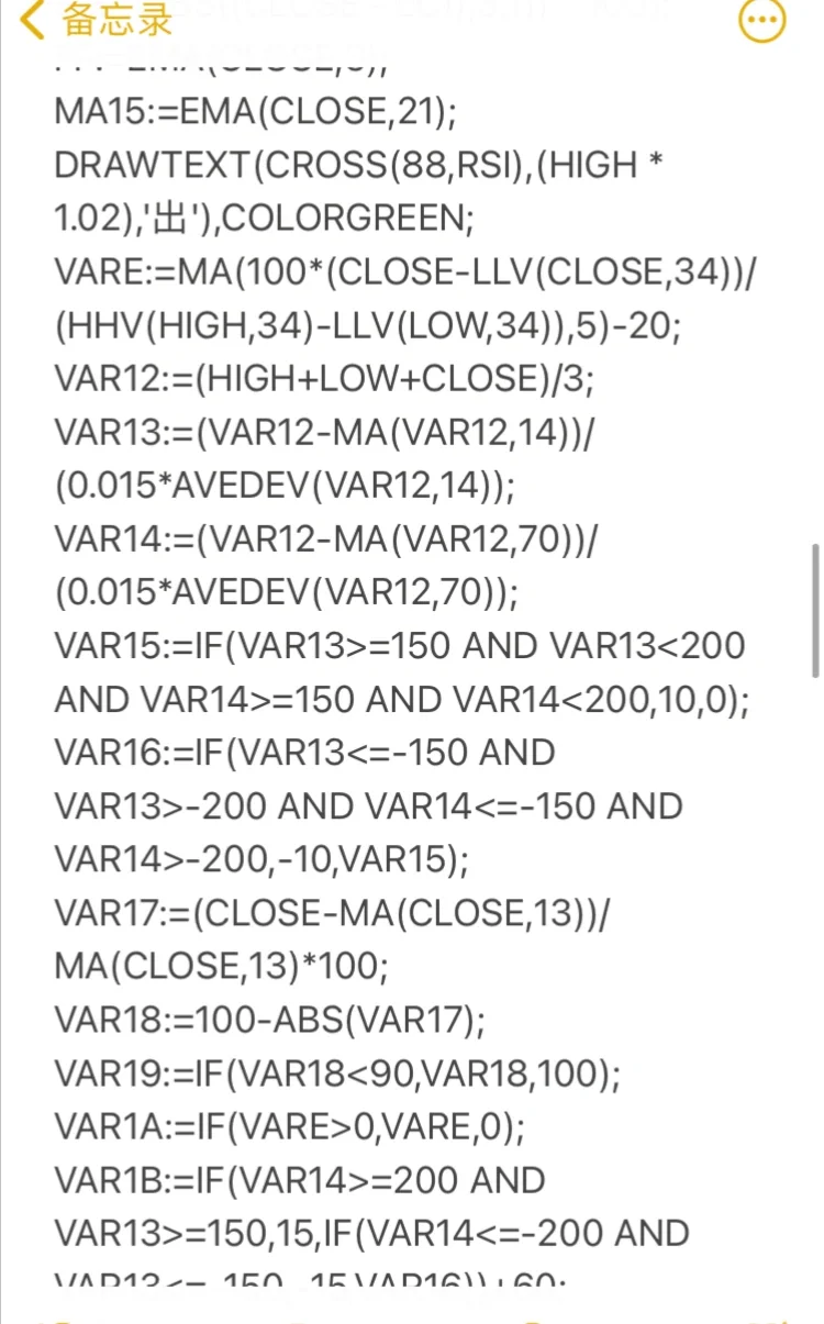 A神珍藏源码，实践多次，开辟了新思路