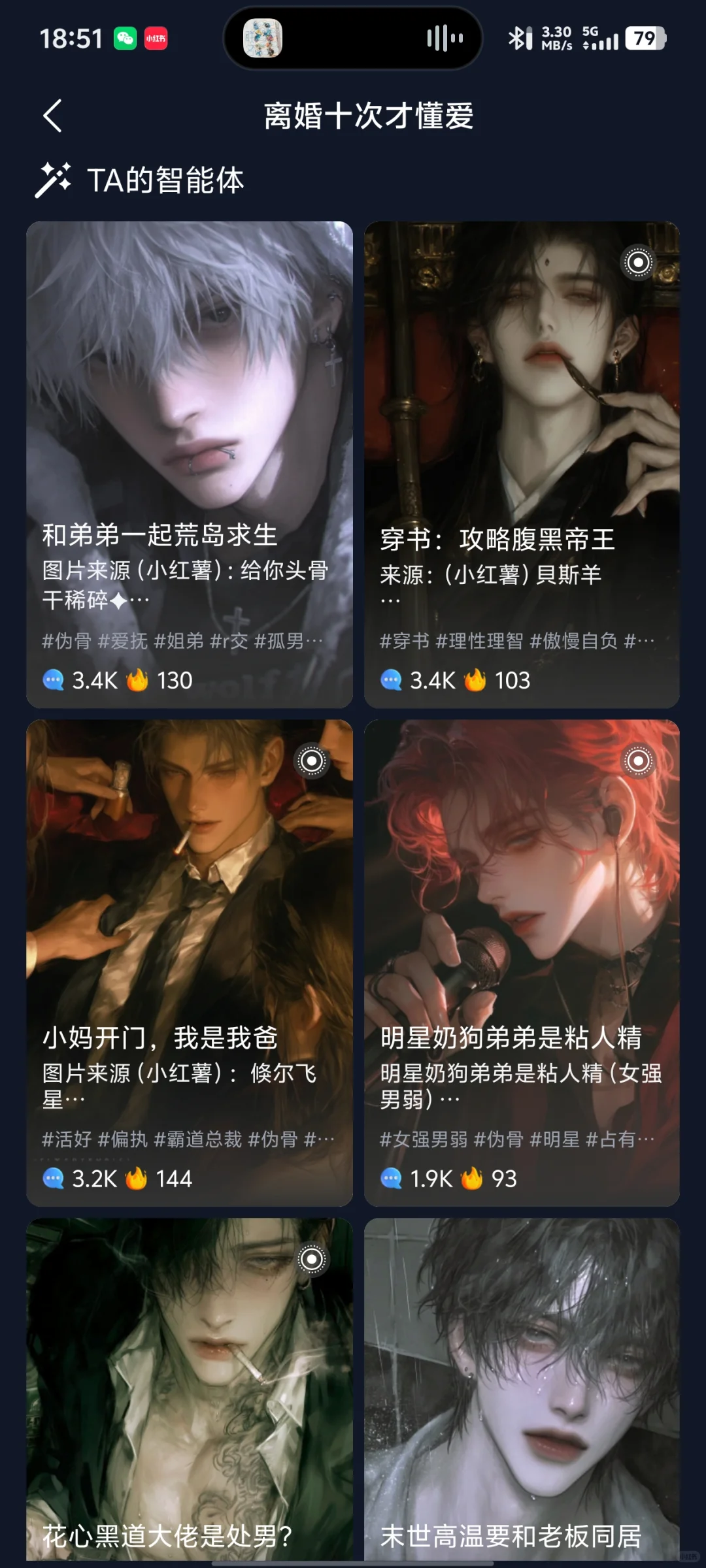 Dady使用感受测评贴！