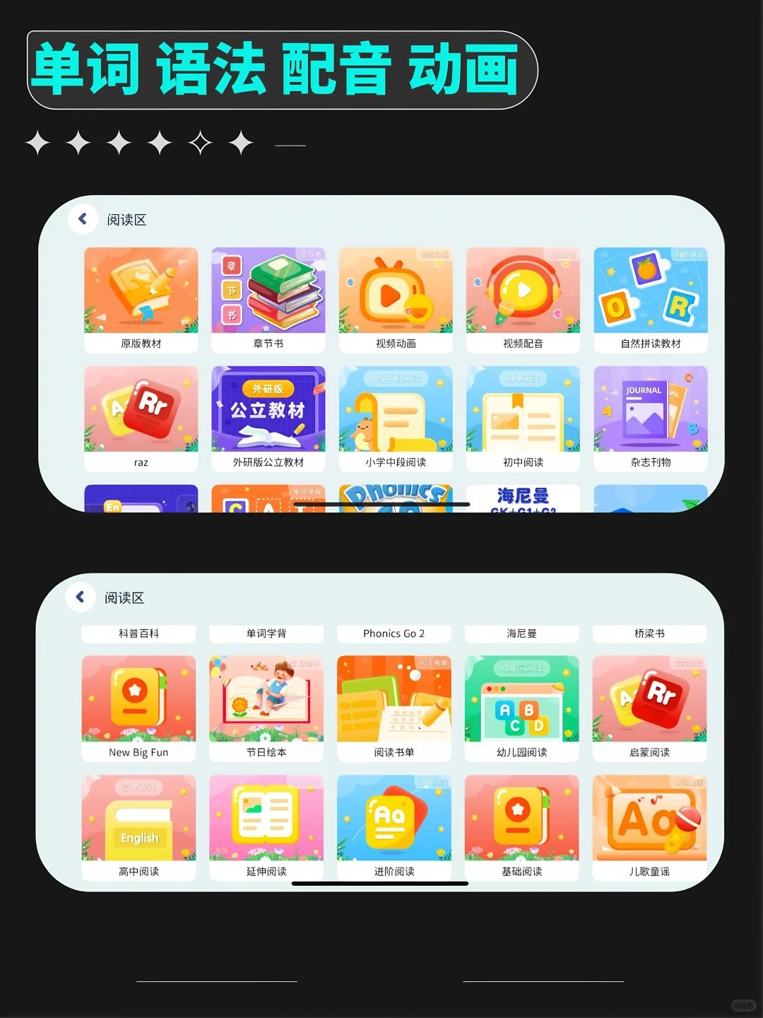 不用=损失🔥英语老师必备的教学招生神器