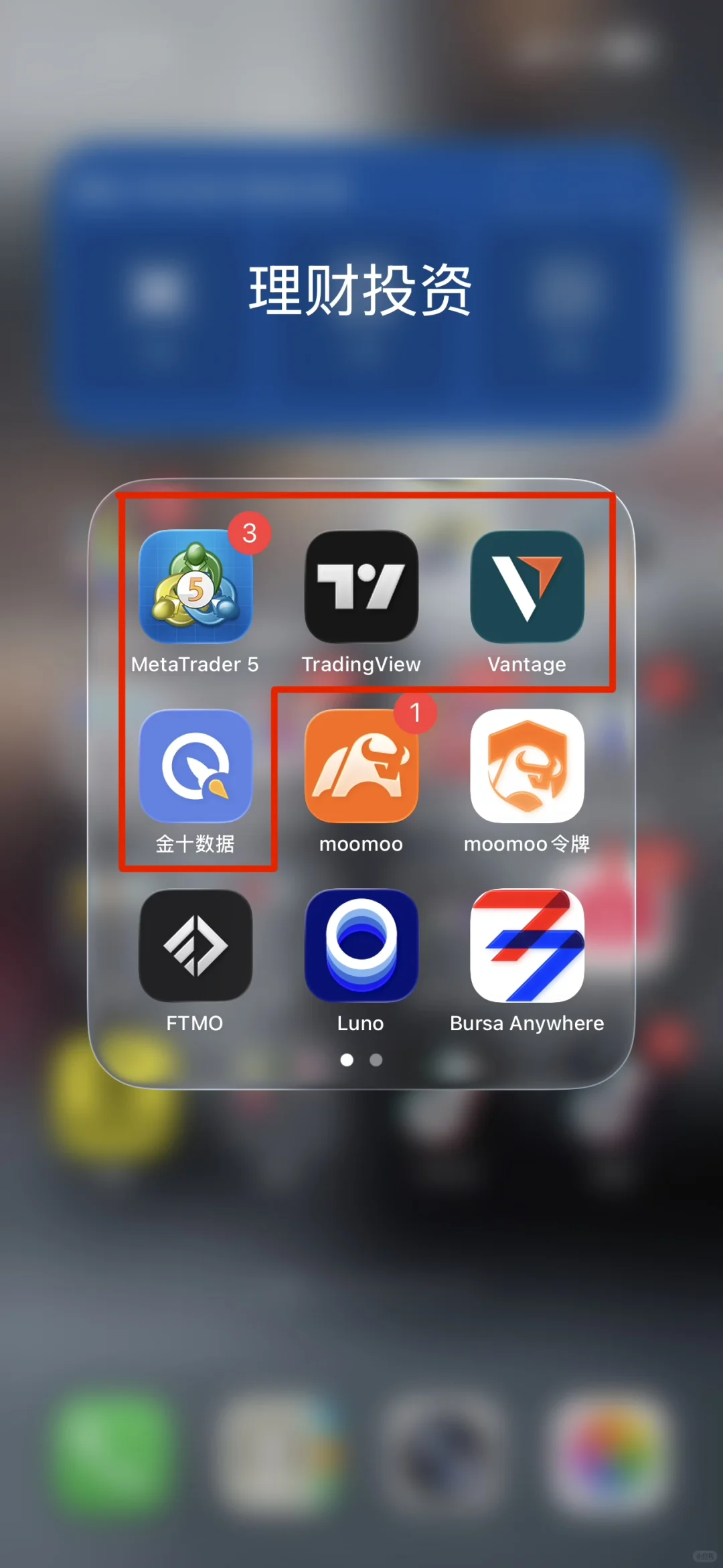 📊 外汇交易常用App全解析|新手必收藏💡