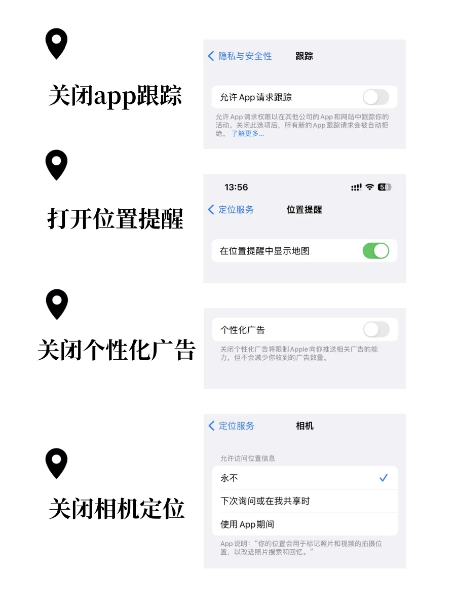 真心希望安卓转苹果的姐妹都能看到这篇……