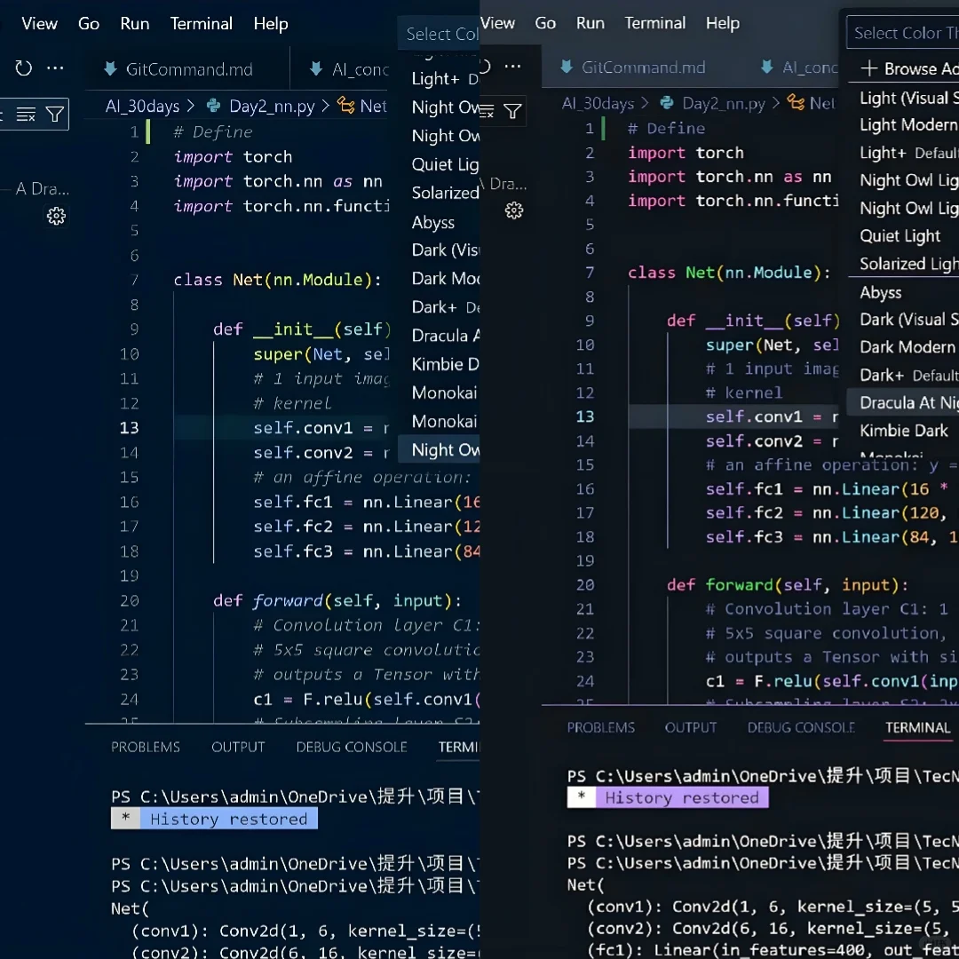 代码复现，代码改进，创新点，文章复现