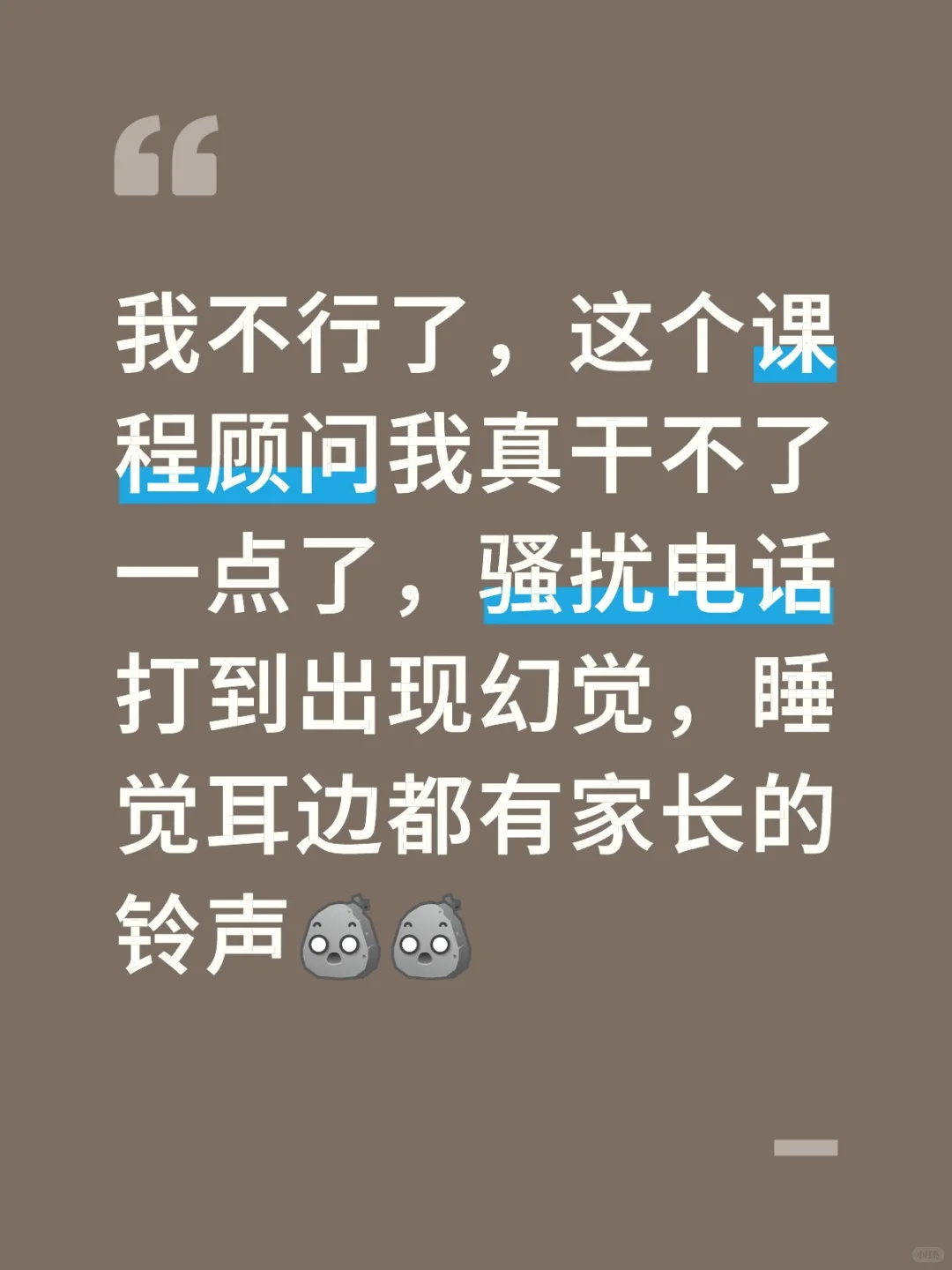 点赞超过100就辞职！！