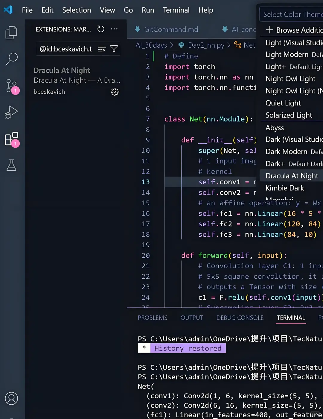 代码复现，代码改进，创新点，文章复现