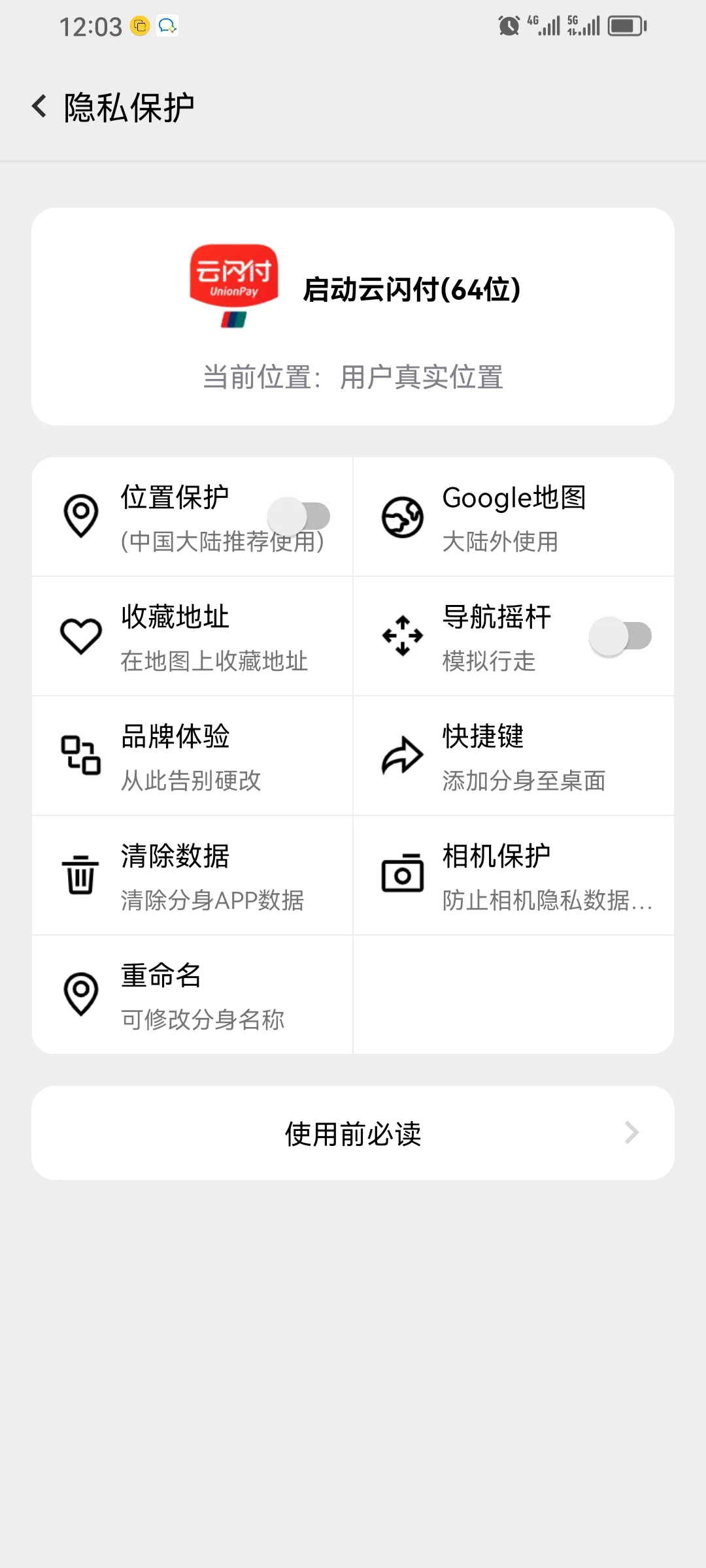长沙改地址领国补教程来啦