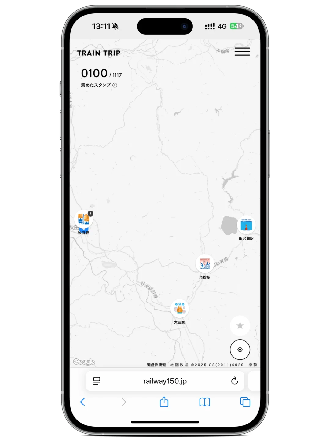 日本旅行，越晚知道越后悔的App