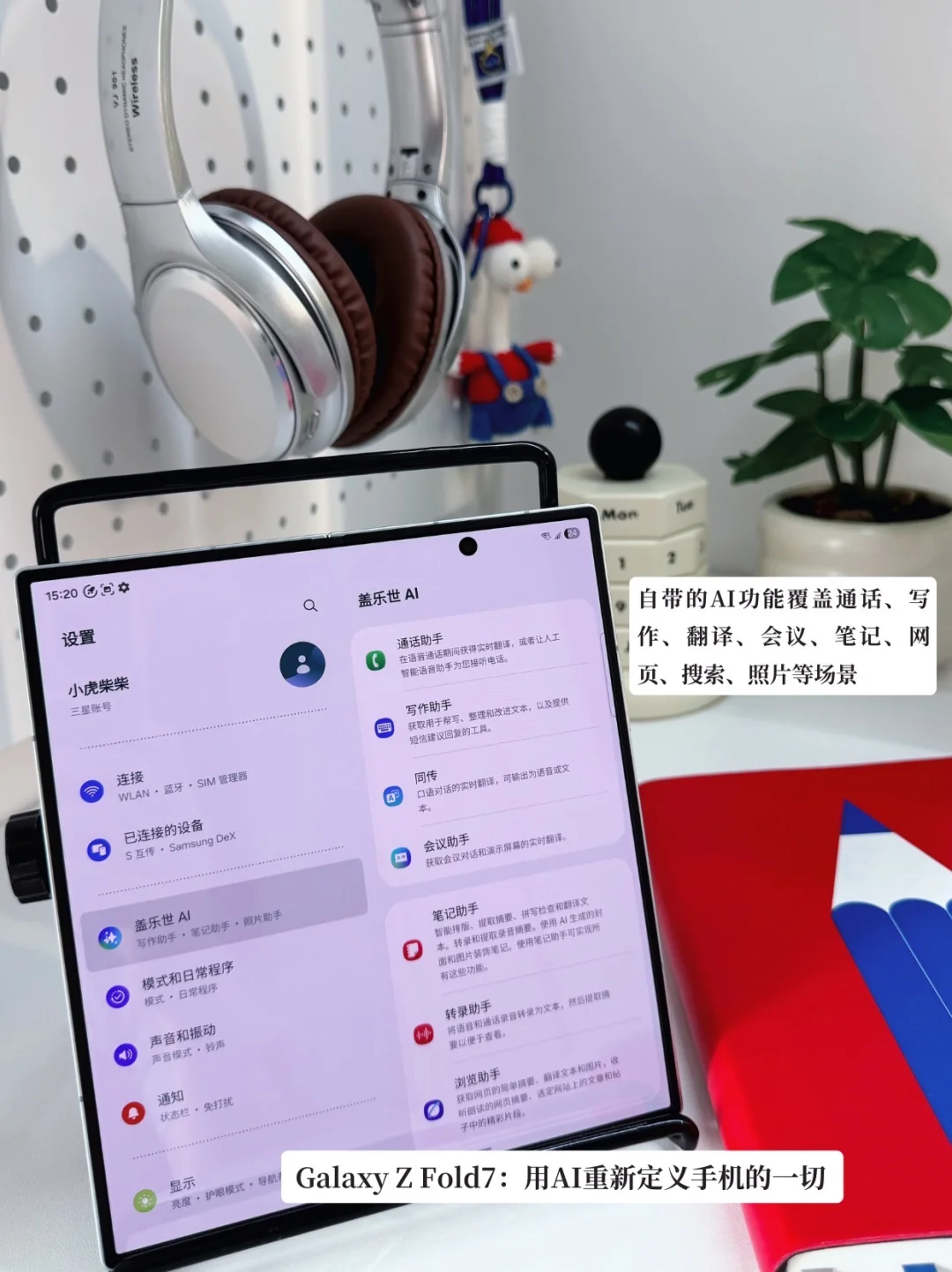 律师常用法律工具清单🧾