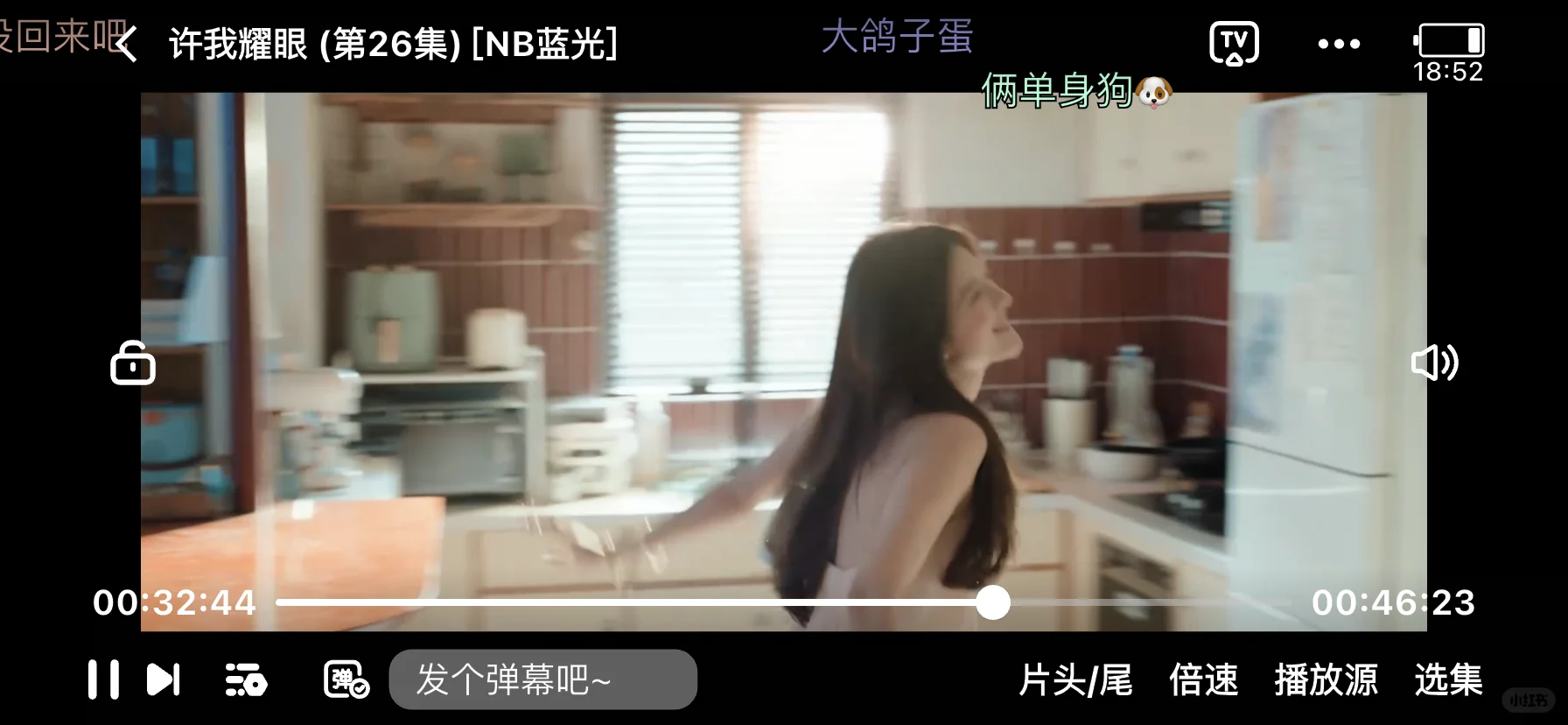 发现不卡顿，吴广的追剧APP