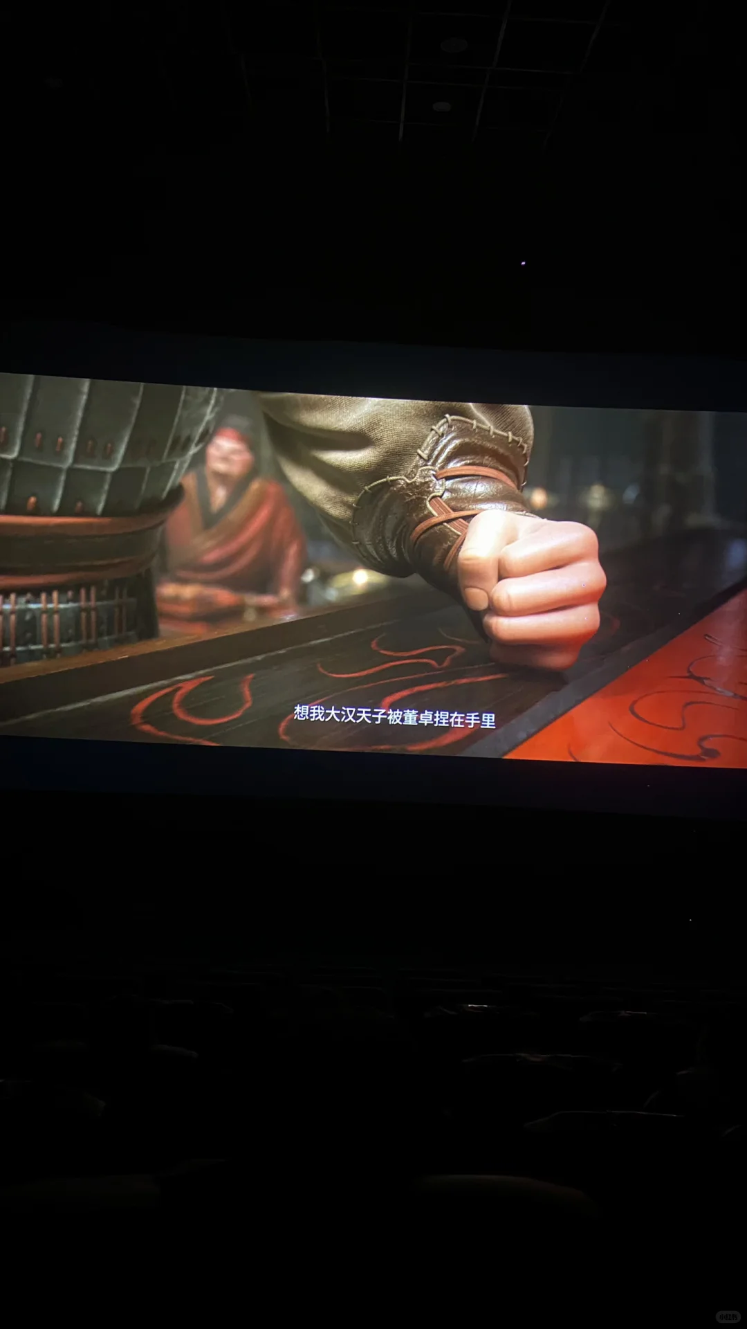 《三国的星空》我已带孩子四刷！