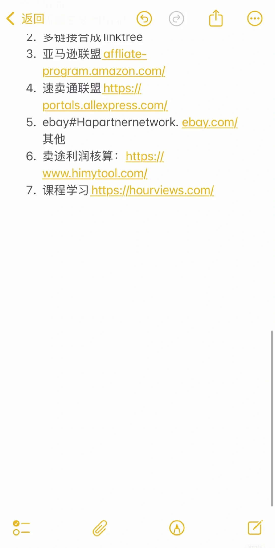 TEMU运营工具分享来啦！