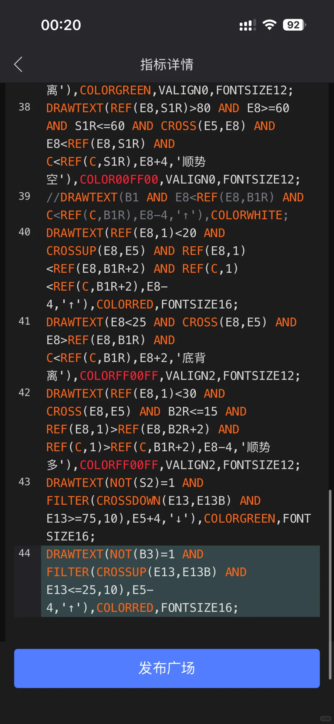 副图指标源码分享：顶底背离