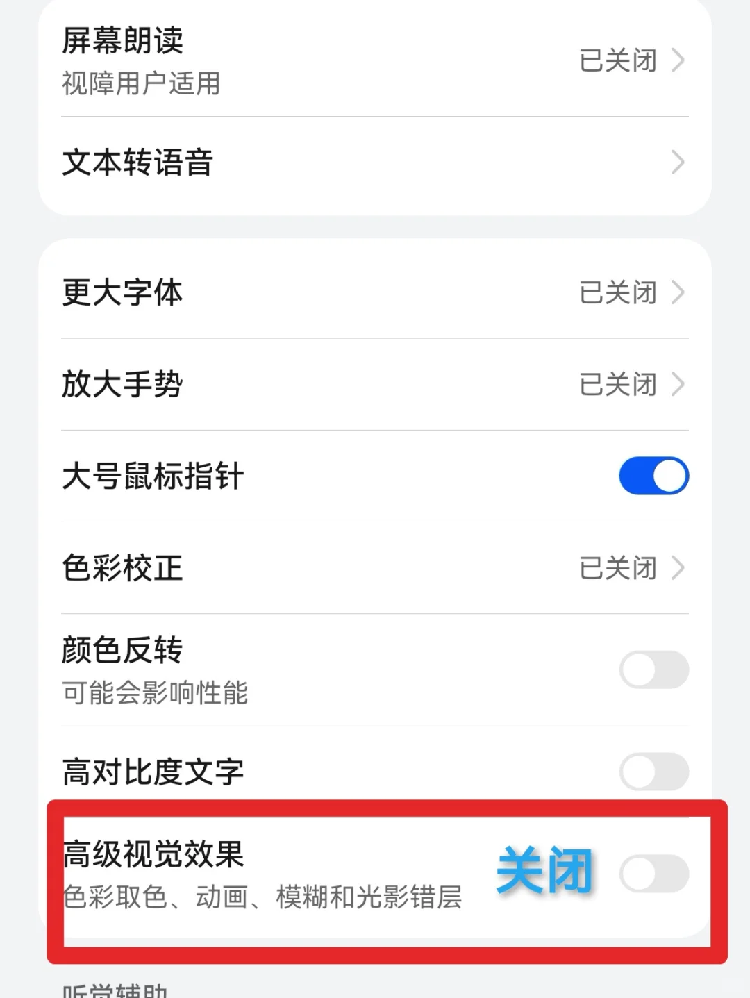 果然在小红书上能学到东西👍