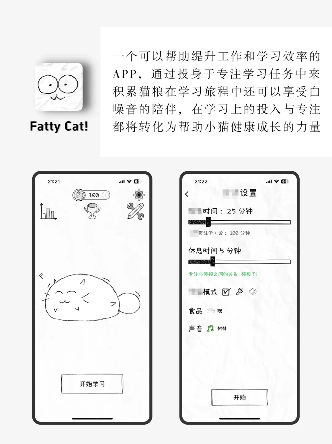内行人才知道的手机软件，冷门小众但实用