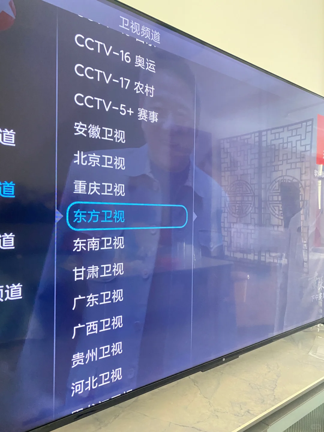 智能电视你们看的满意吗平常嫌弃他不