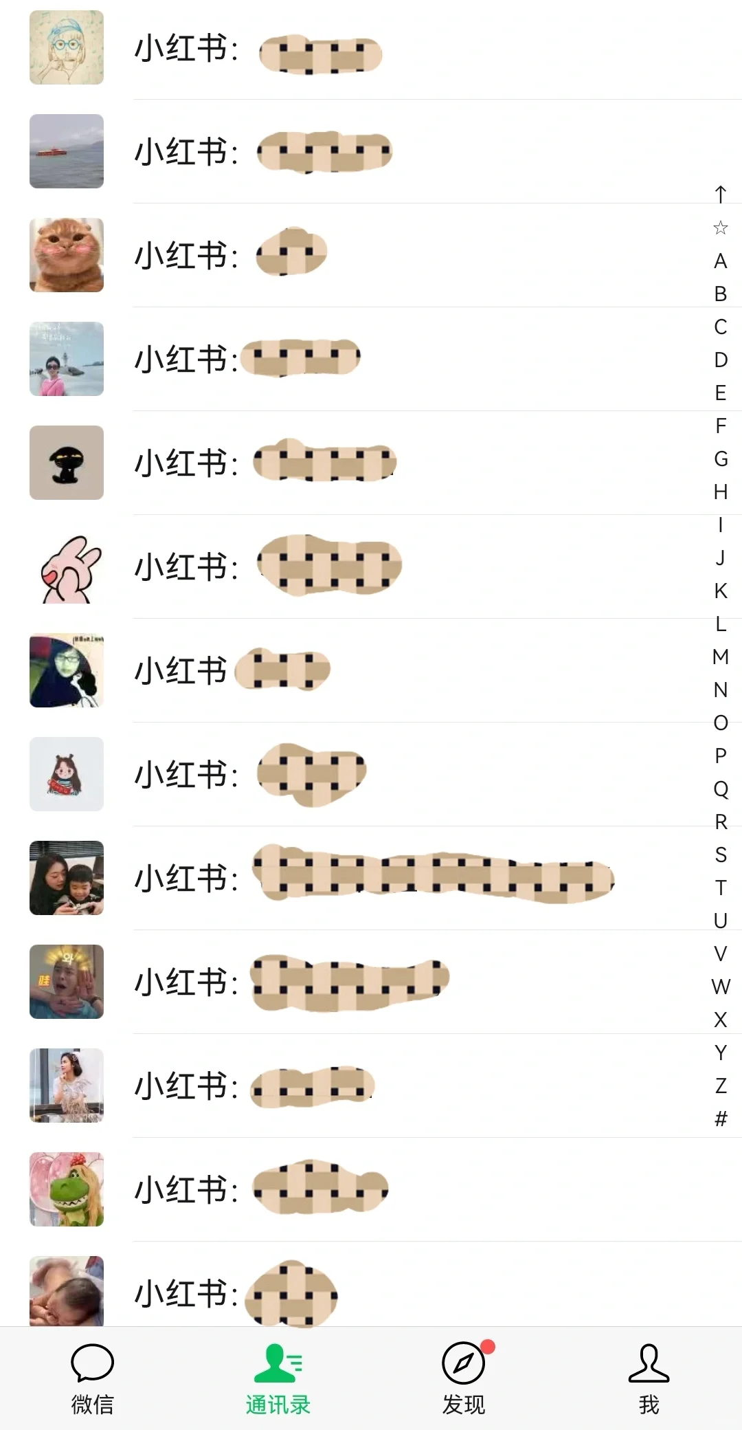 关于付费咨询这件事…