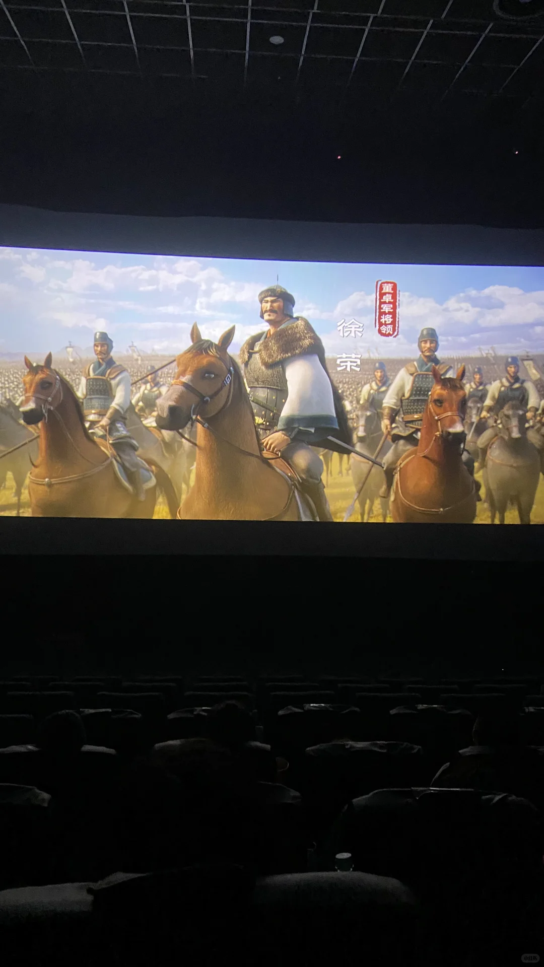 《三国的星空》我已带孩子四刷！