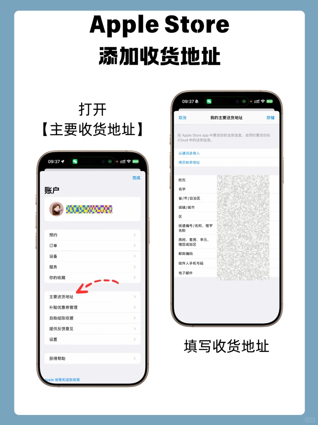 iPhone17首发抢购攻略 你冲哪个平台？