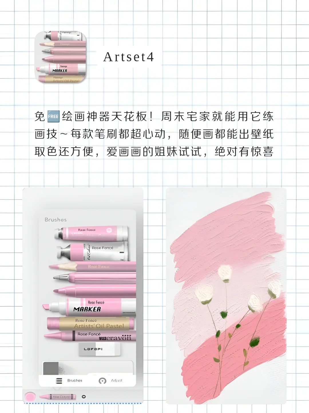 女生内卷神器‼️打si不删除APP❗