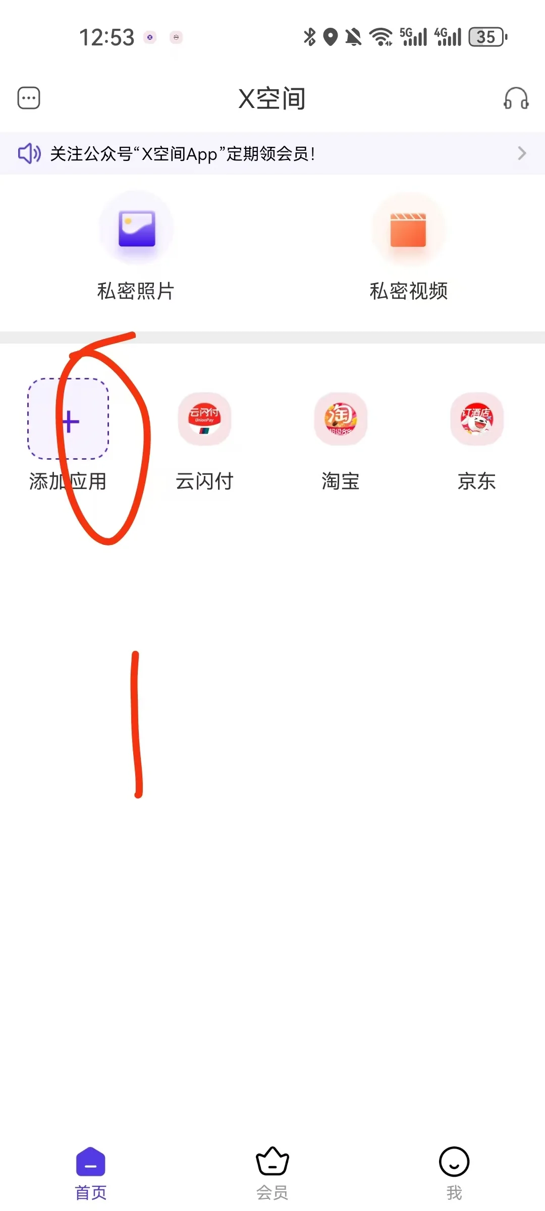 ✨国补最新攻略202509｜安卓党必看！✨