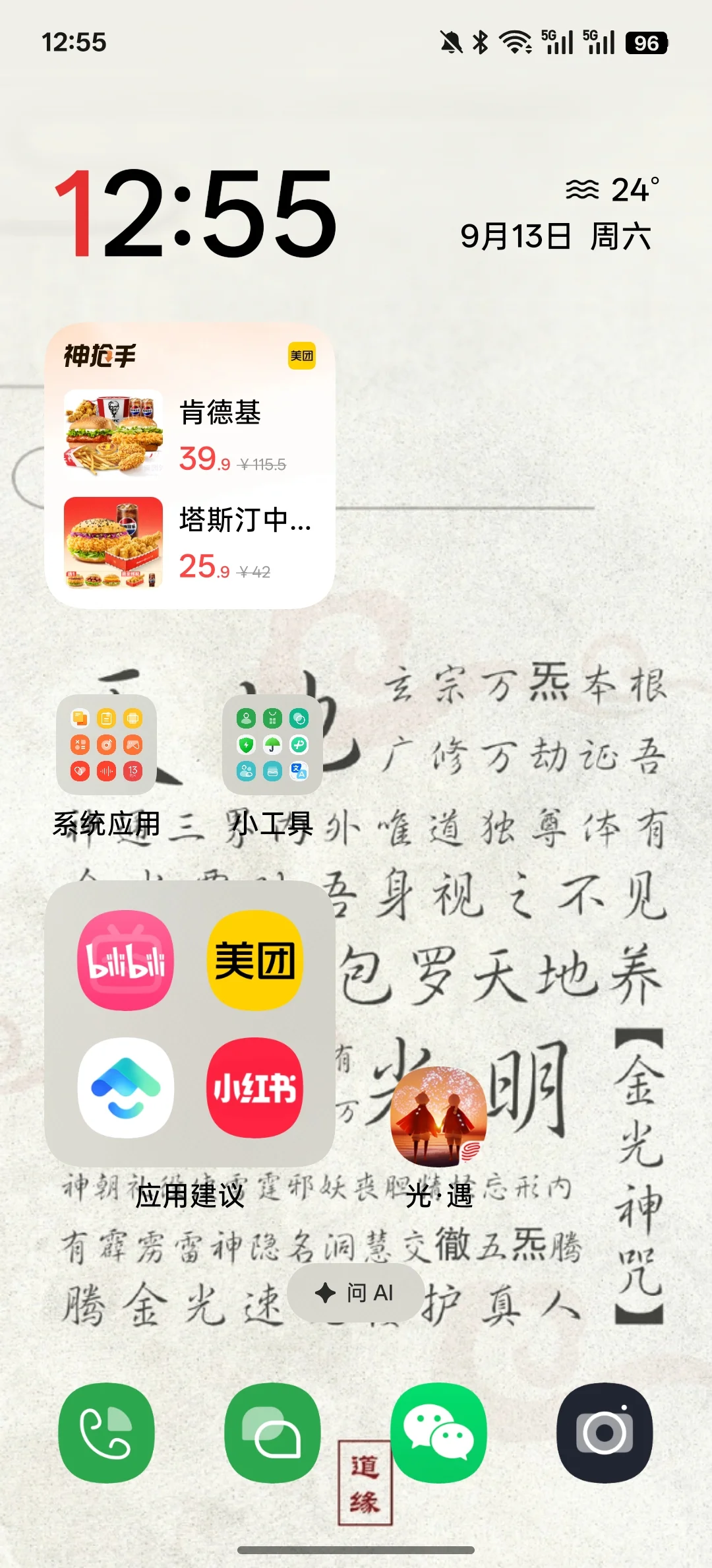 某黄色软件真的急了