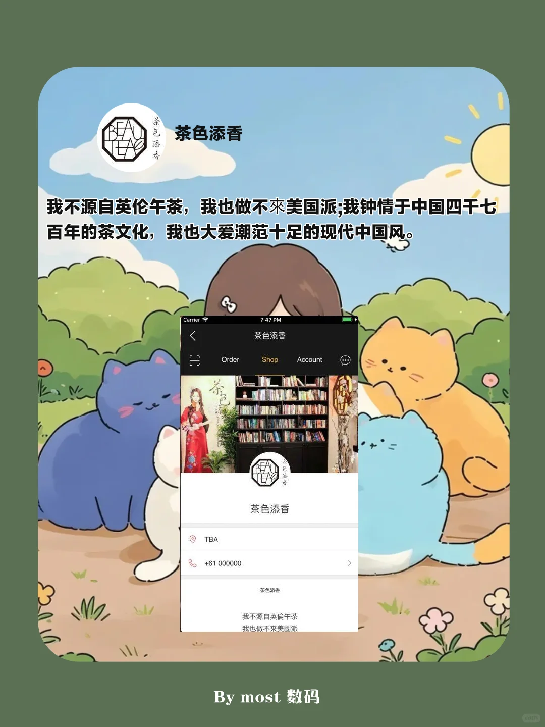 7 手机里要有的黑科技APP