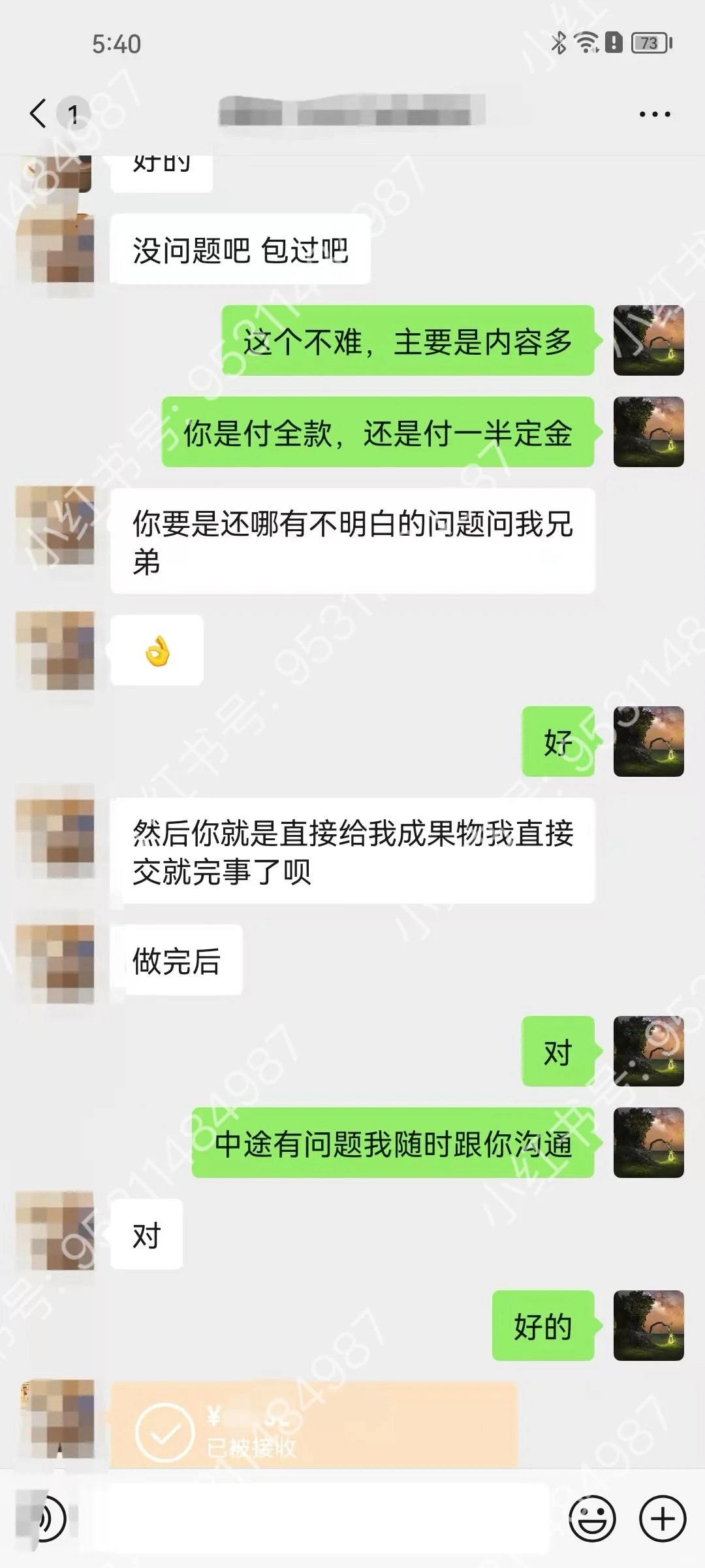 我们提供全流程在线软件测试服务