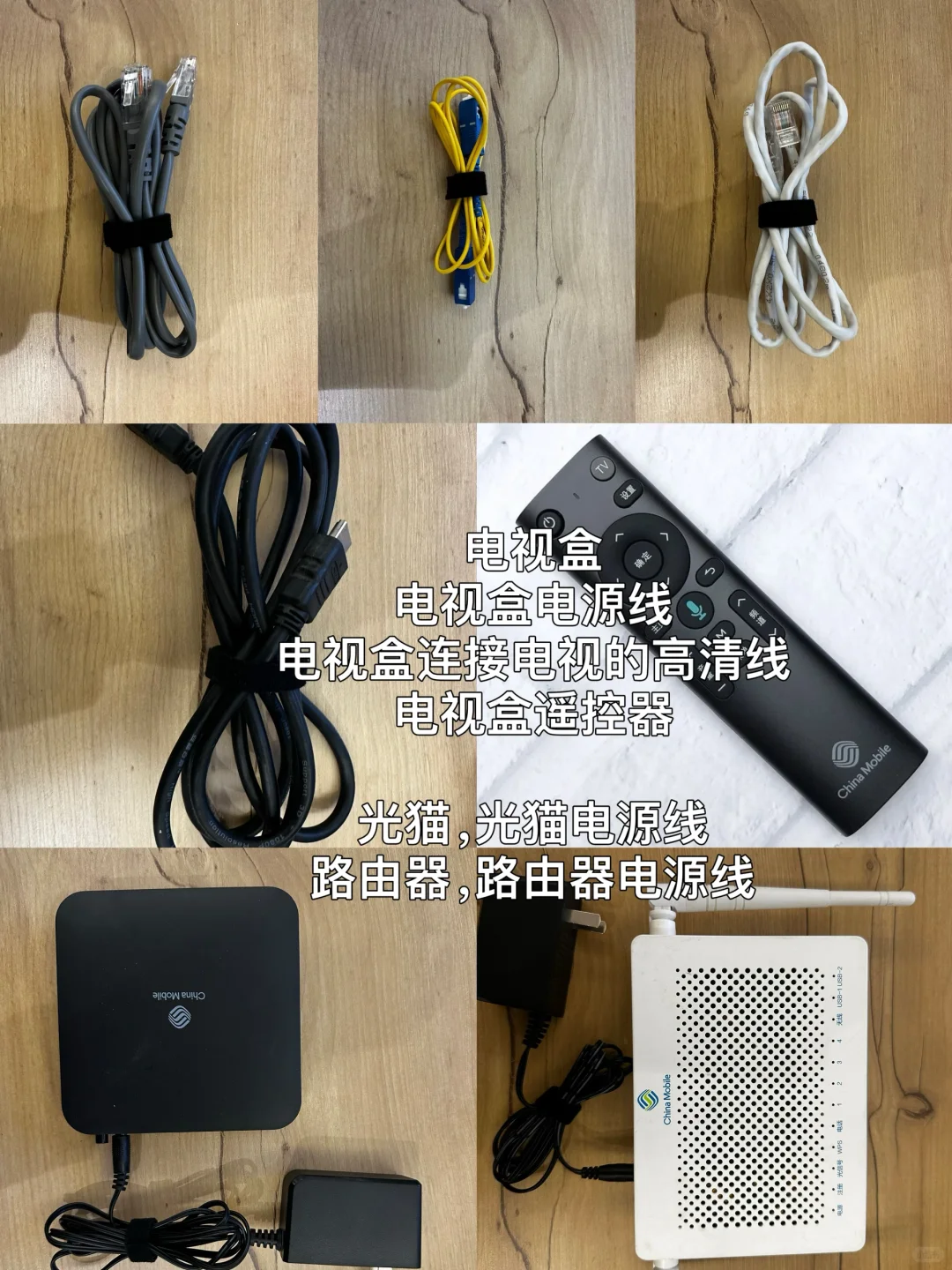 中国移动办退宽带以及电视盒攻略！👂