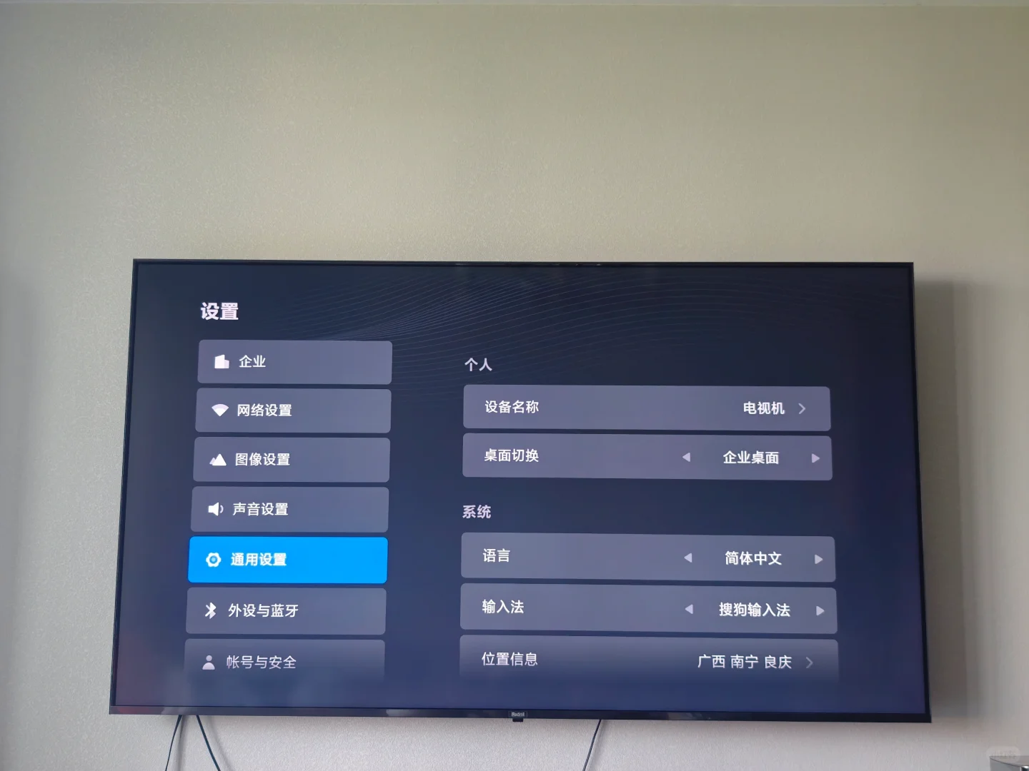 小米电视打开如何Apple TV模式📺