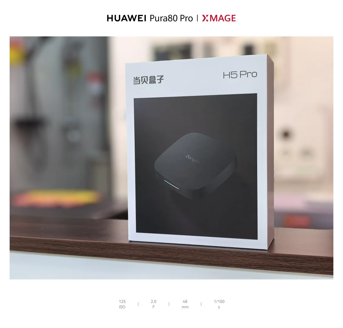 电视盒子的未来趋势变化