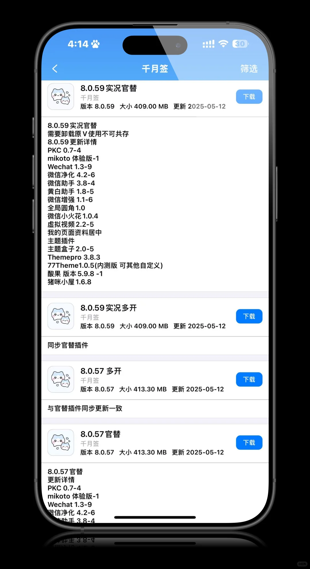 更新最新宠物插件了！