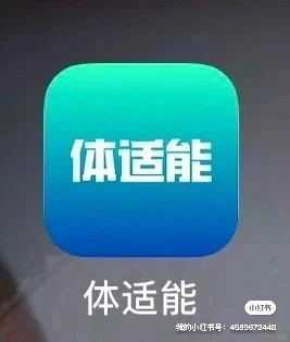 代跑脚本，刷跑