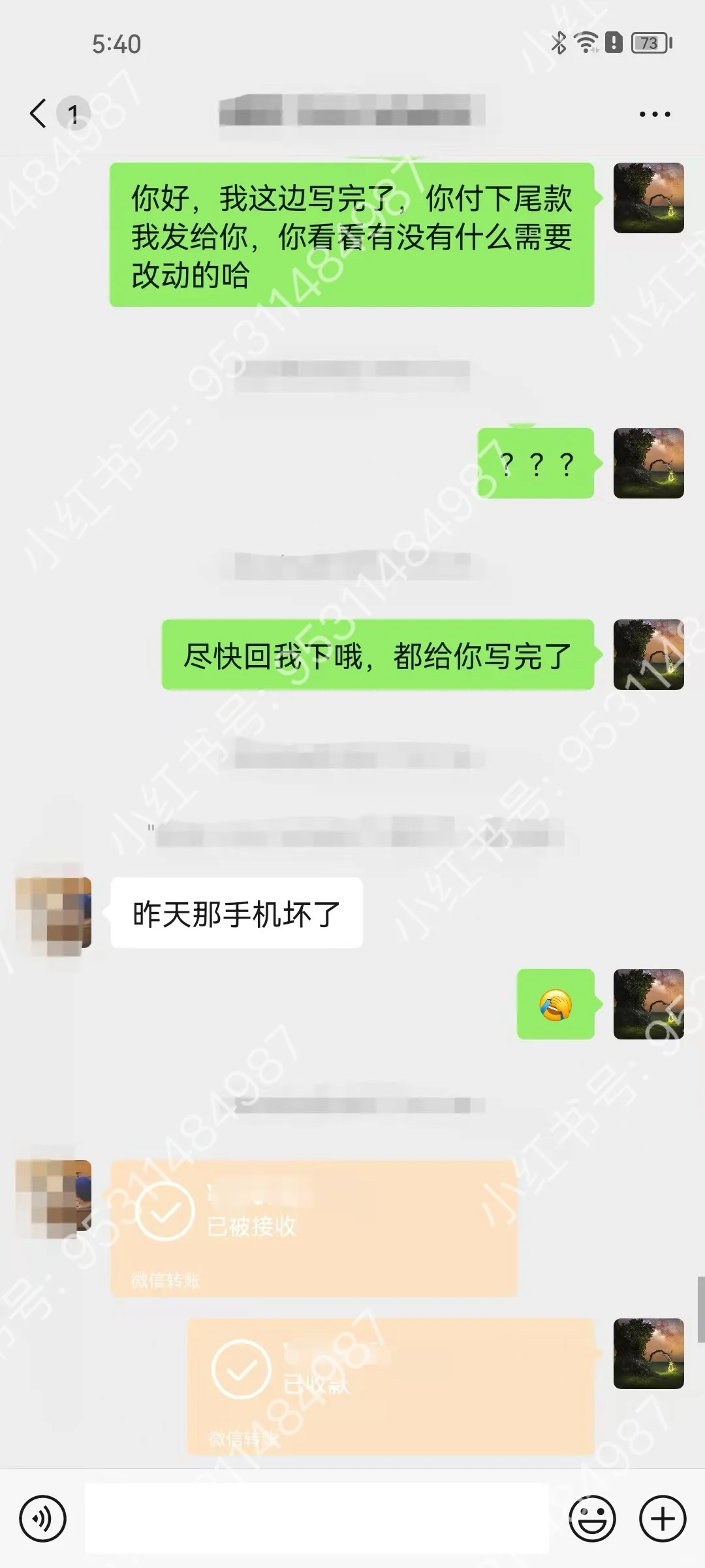 我们提供全流程在线软件测试服务
